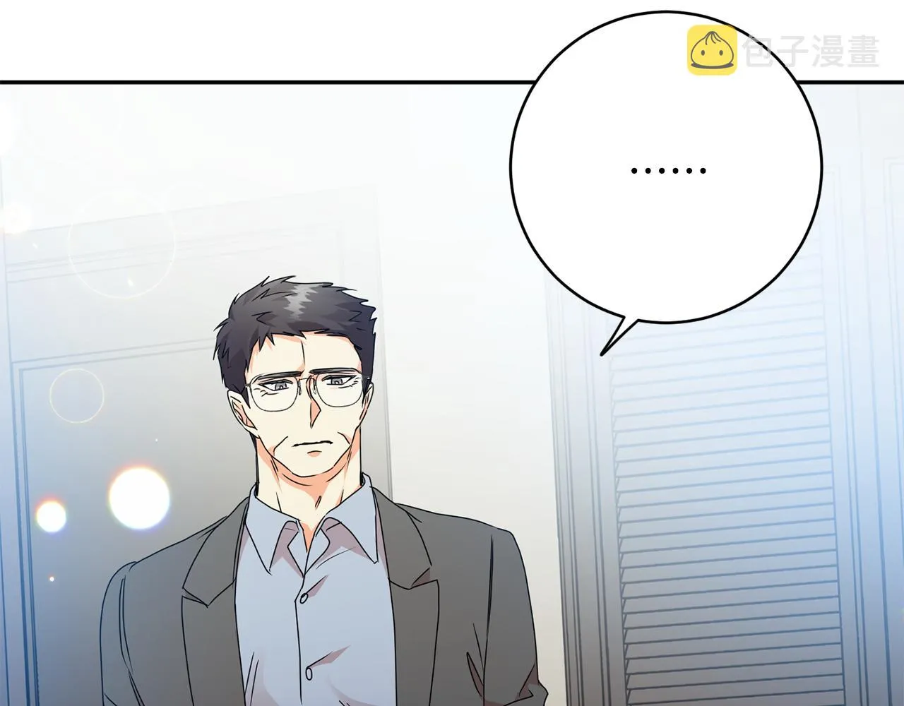 第95话 皆大欢喜 第6页