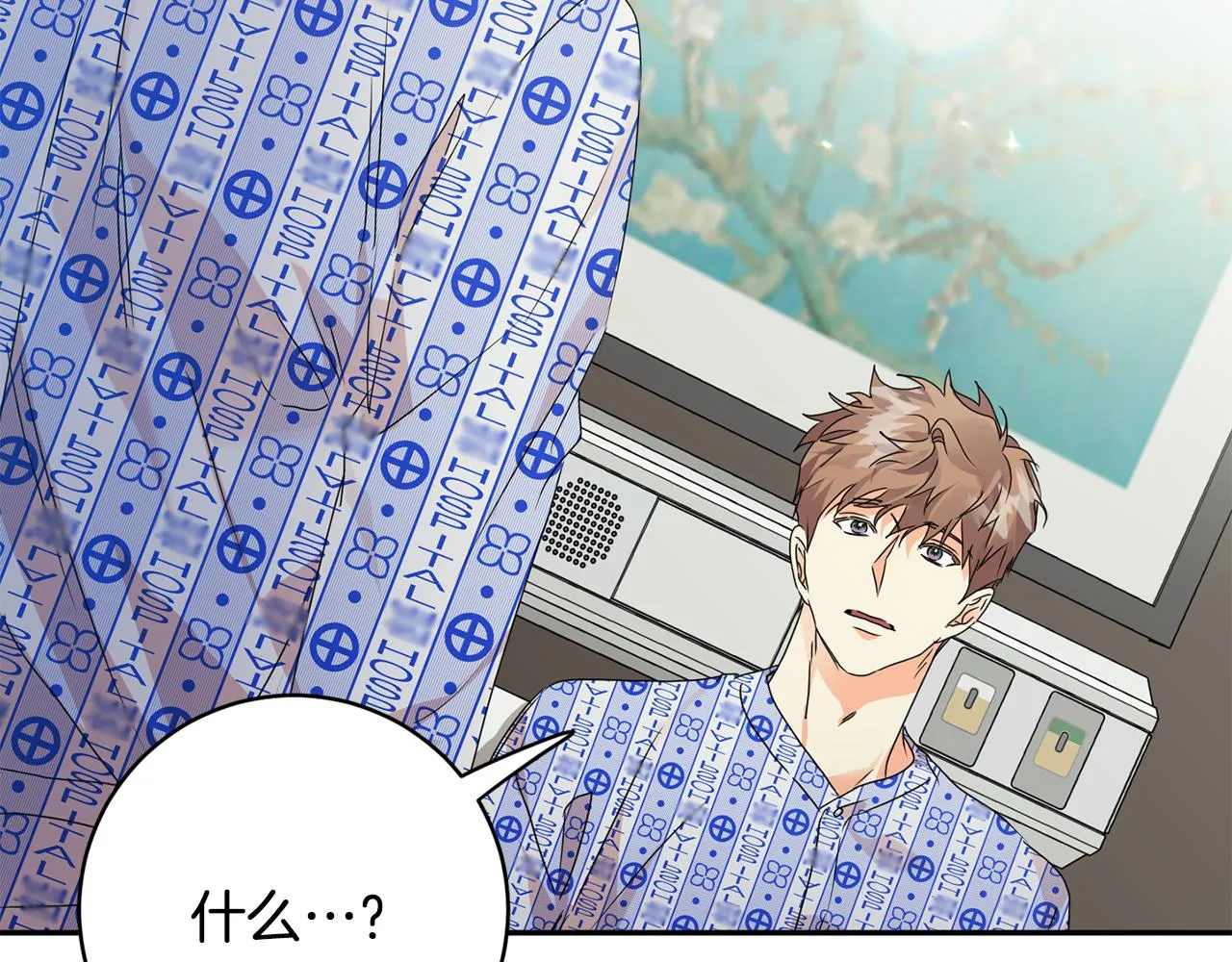 第95话 皆大欢喜 第46页