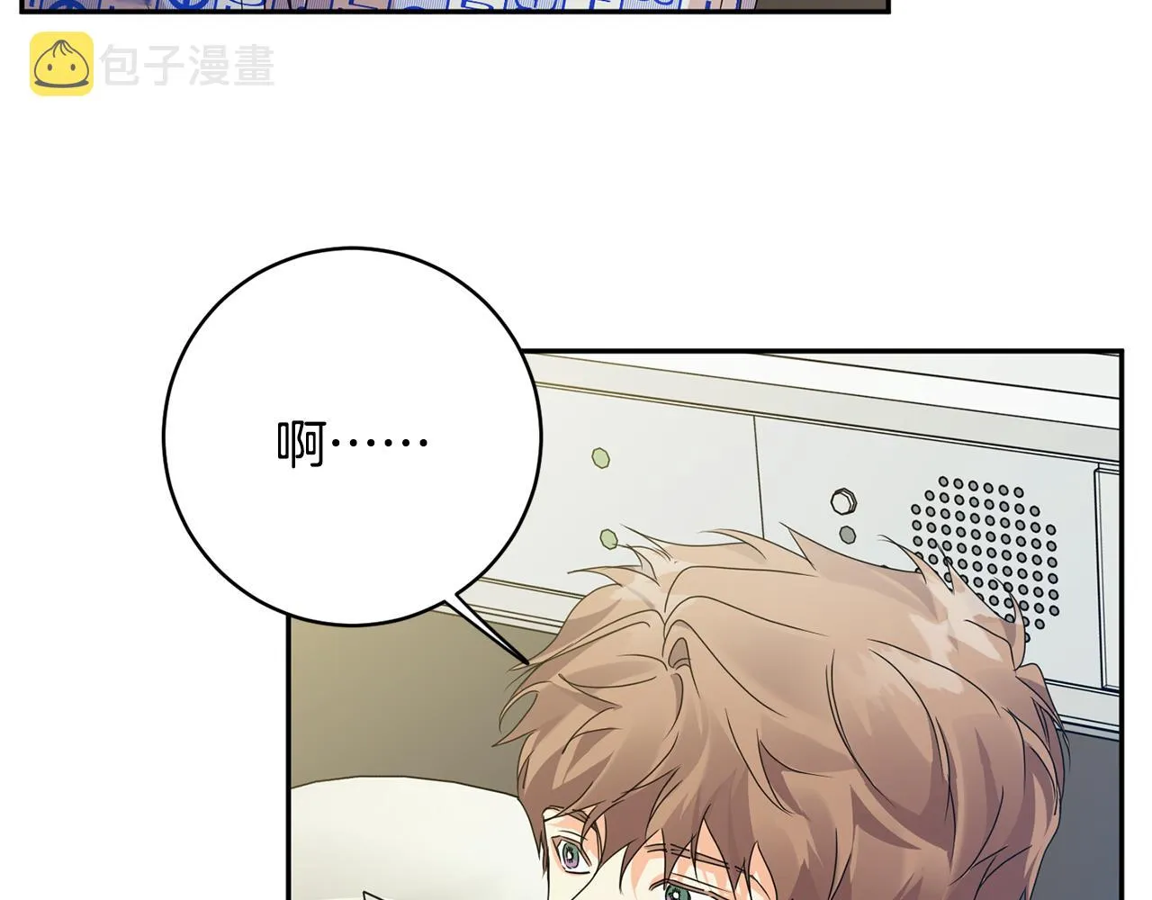 第95话 皆大欢喜 第49页