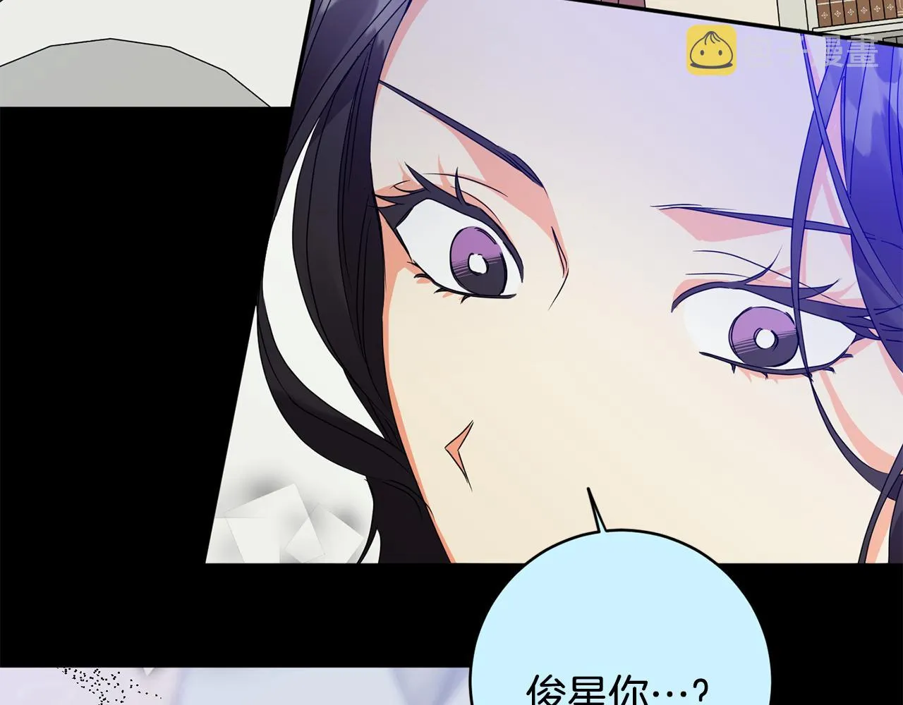 第95话 皆大欢喜 第55页