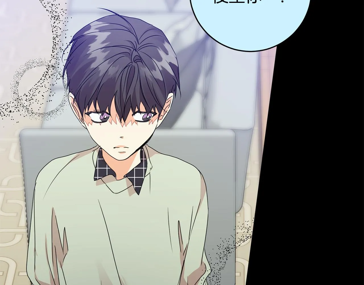 第95话 皆大欢喜 第56页
