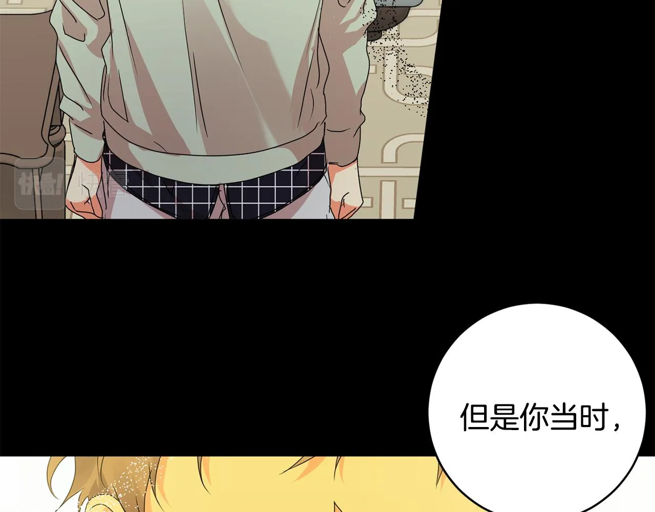 第95话 皆大欢喜 第57页