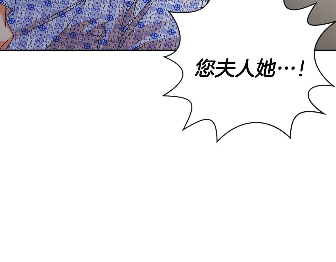 第95话 皆大欢喜 第76页