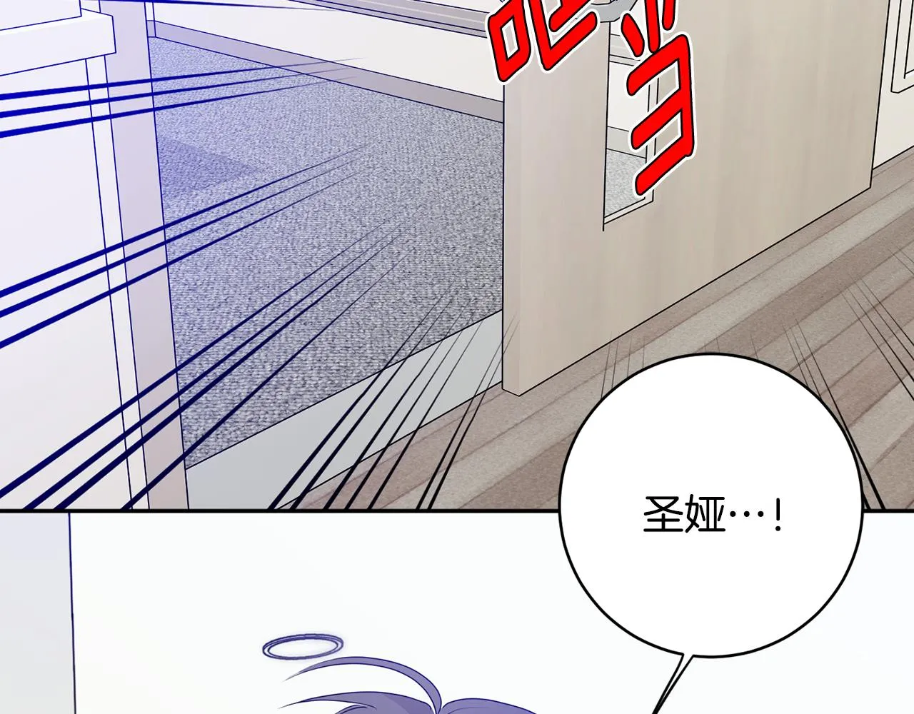 第95话 皆大欢喜 第80页