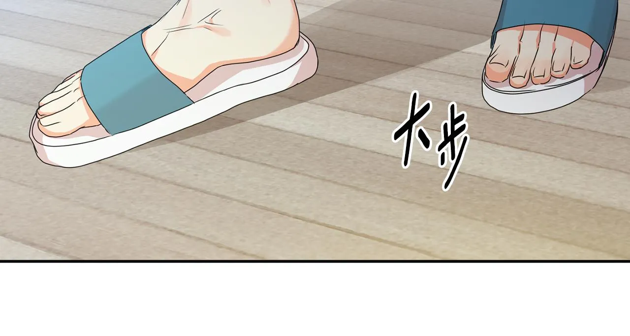 第95话 皆大欢喜 第86页