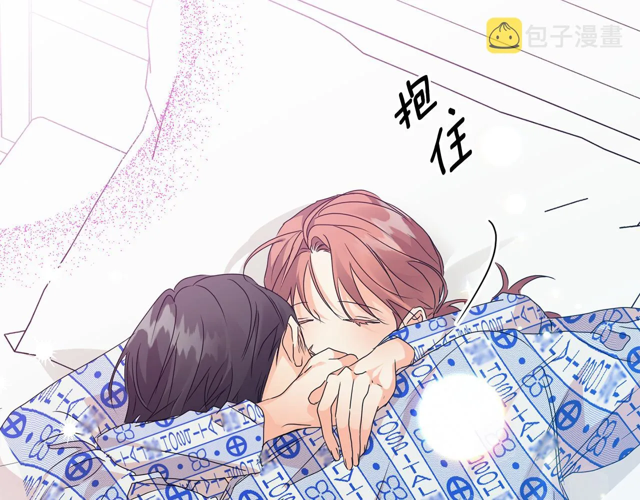 第95话 皆大欢喜 第104页