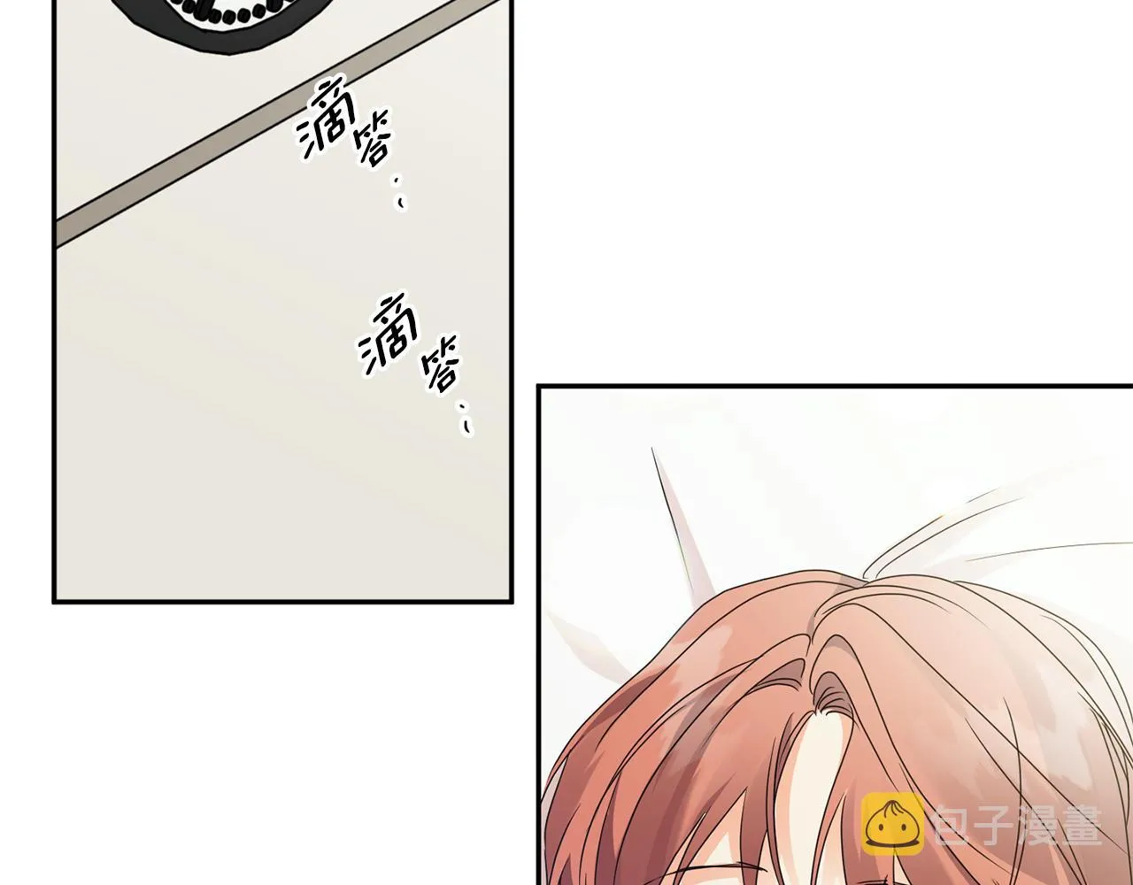 第95话 皆大欢喜 第108页