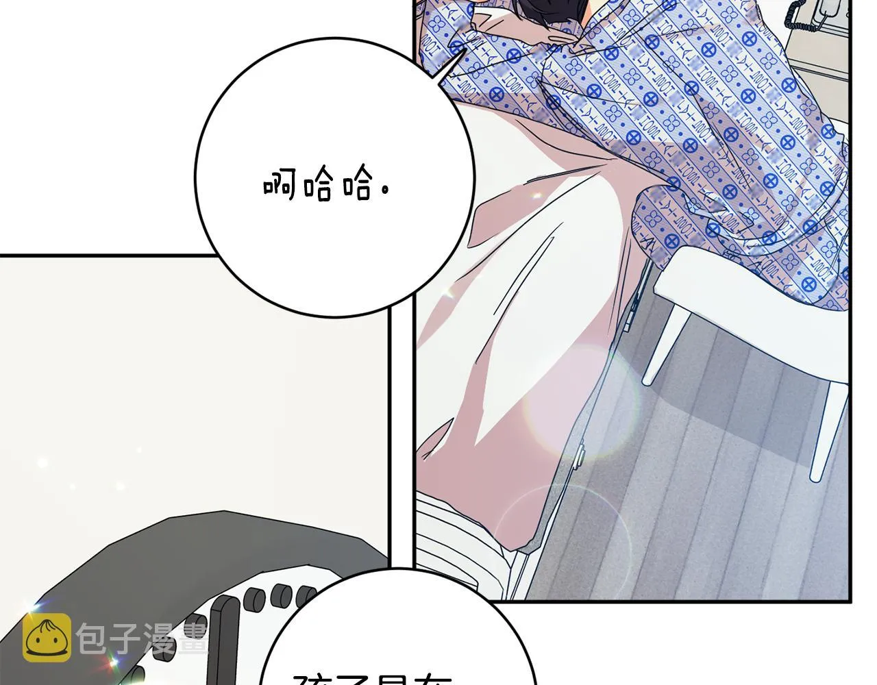 第95话 皆大欢喜 第113页