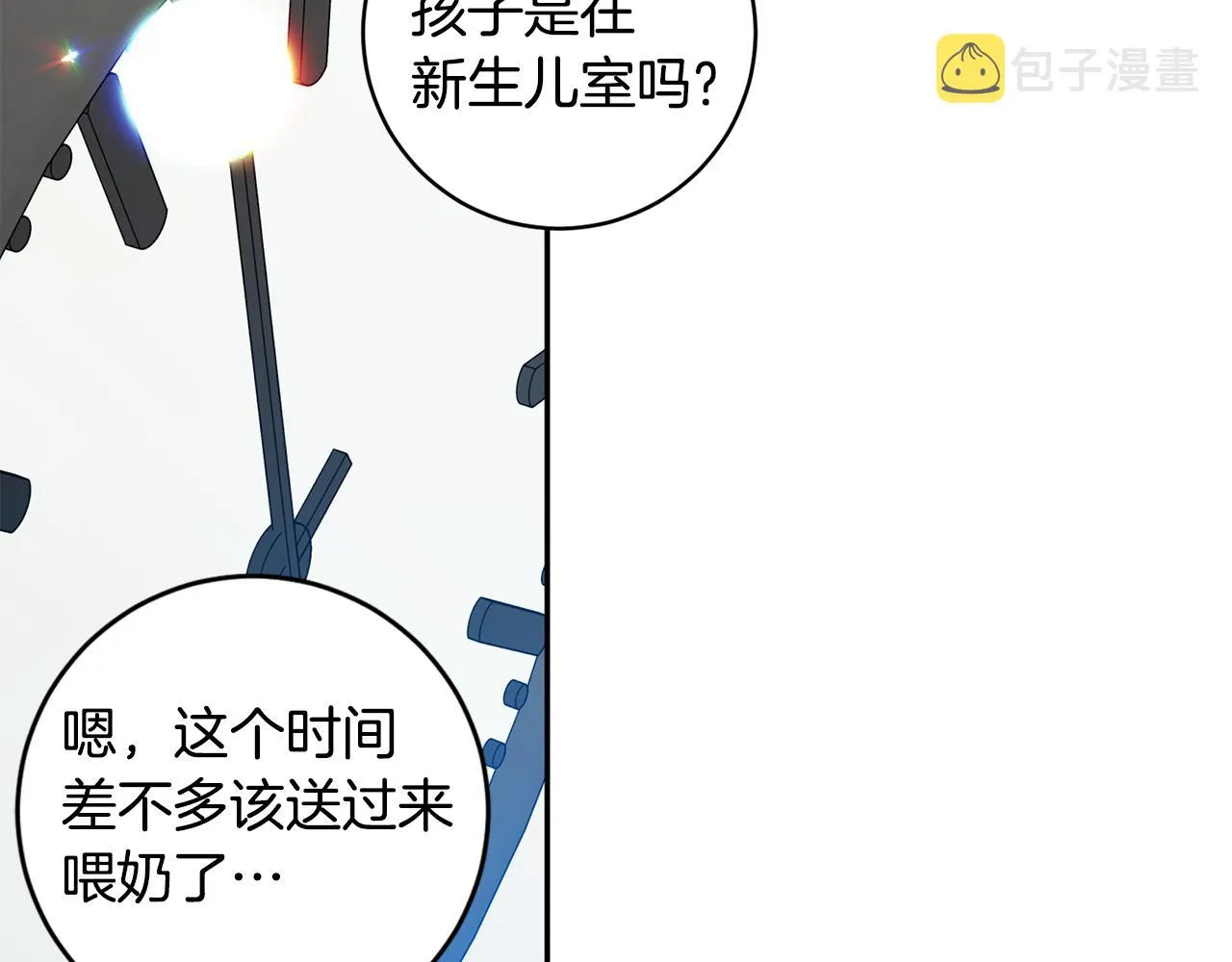 第95话 皆大欢喜 第114页