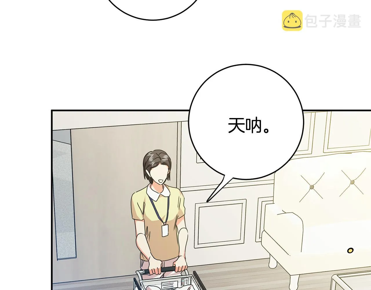 第95话 皆大欢喜 第117页
