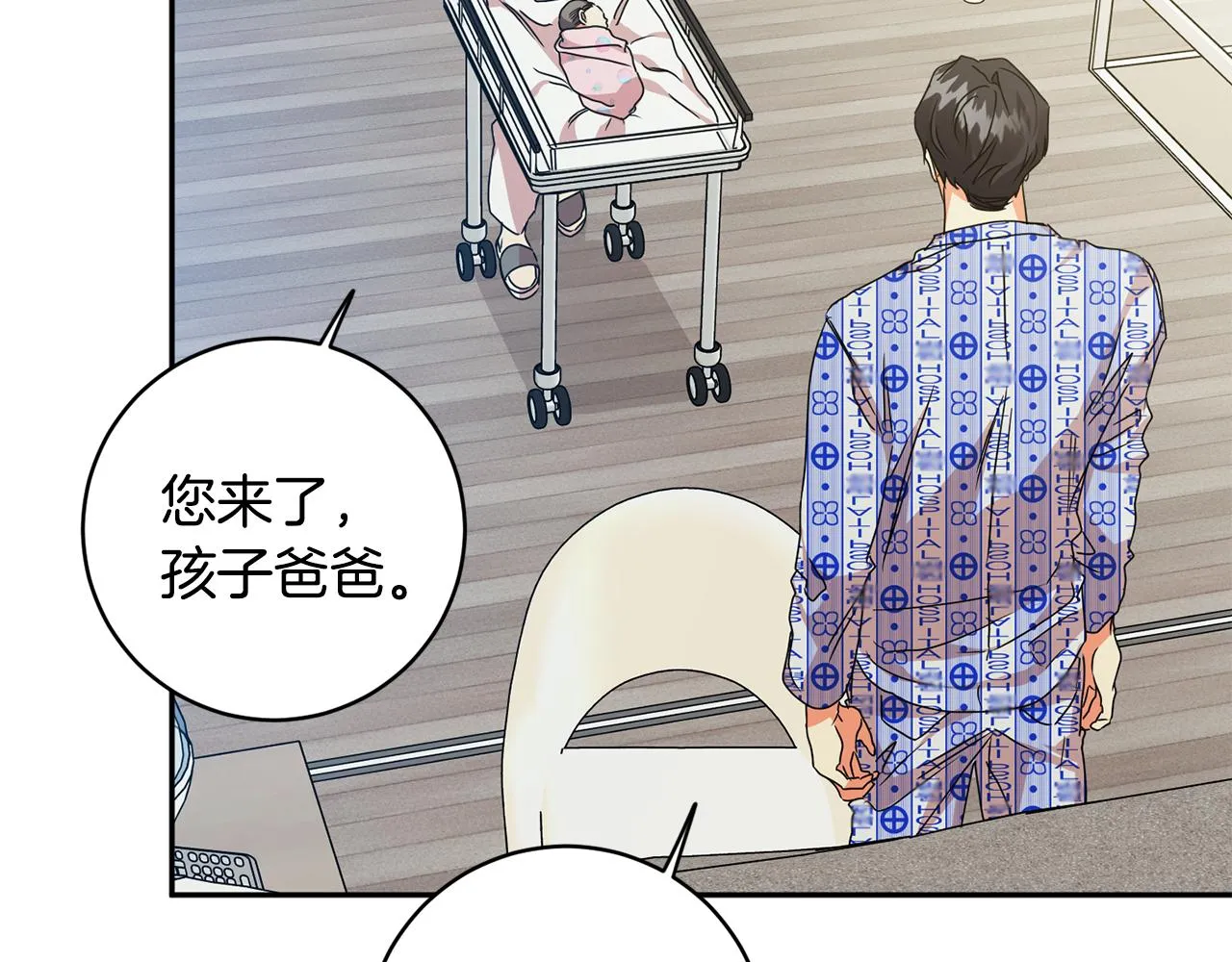 第95话 皆大欢喜 第118页