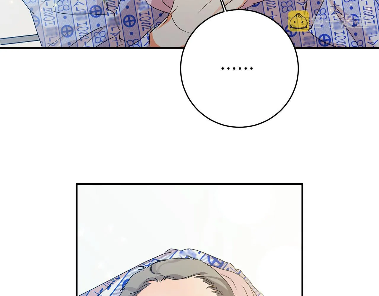 第95话 皆大欢喜 第124页