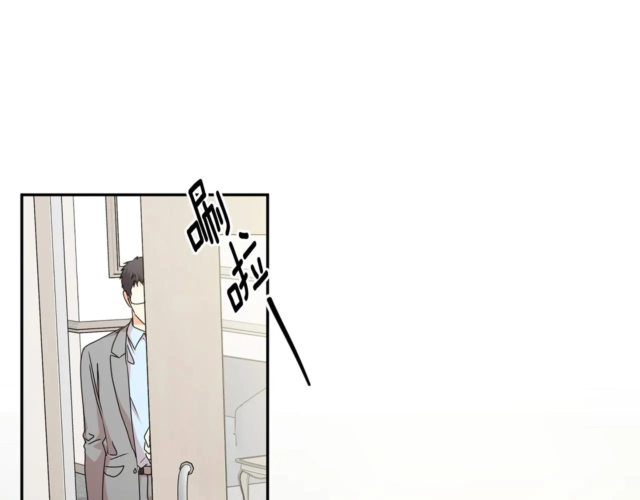 第95话 皆大欢喜 第129页