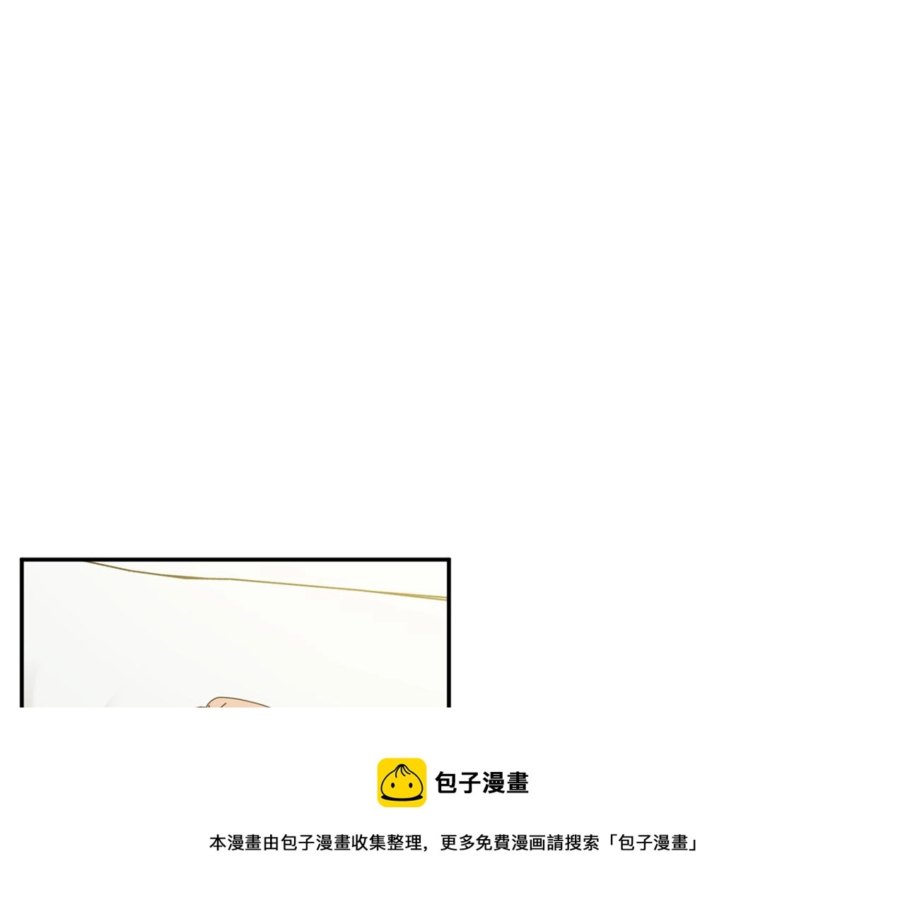 第95话 皆大欢喜 第148页