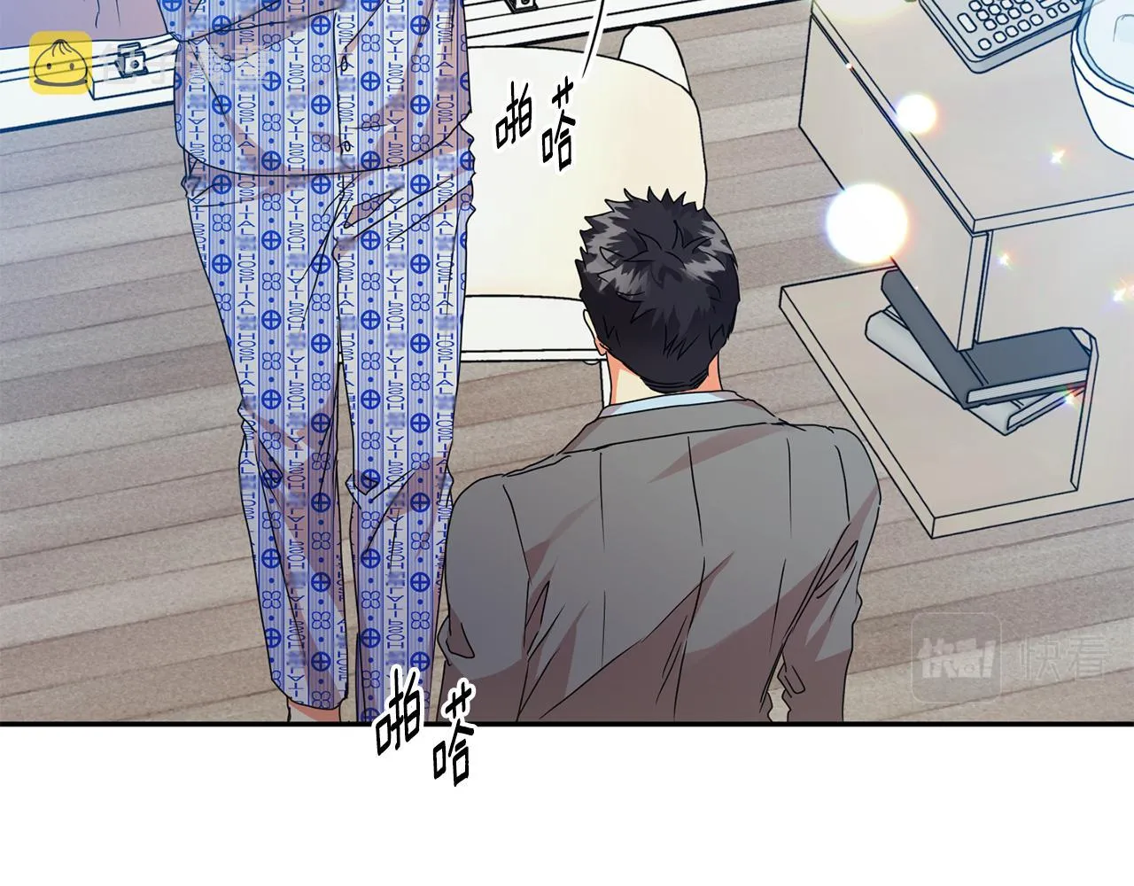 第95话 皆大欢喜 第156页