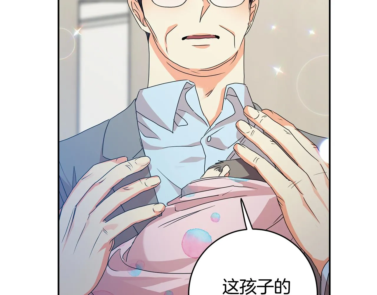 第95话 皆大欢喜 第158页