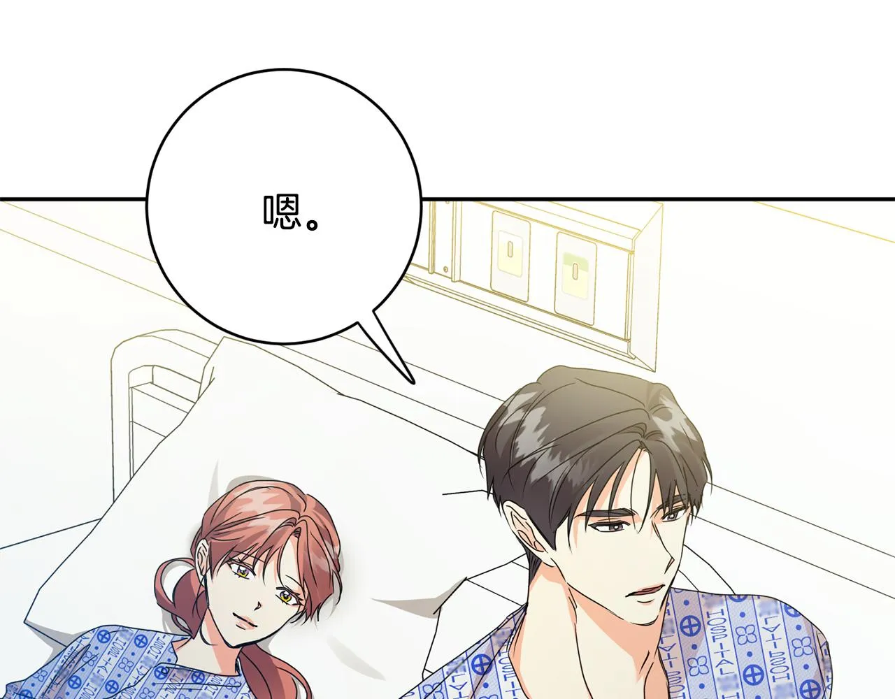 第95话 皆大欢喜 第160页