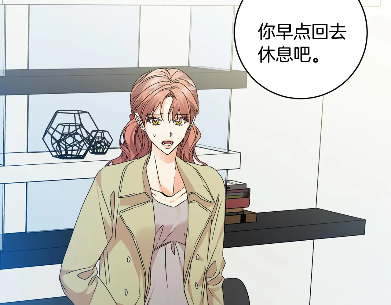 第94话 手术成功 第59页