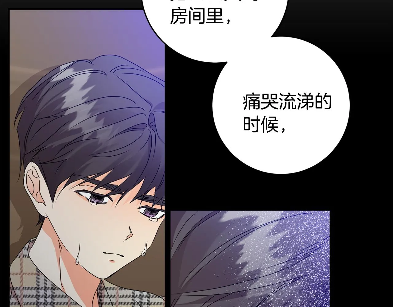 第94话 手术成功 第101页