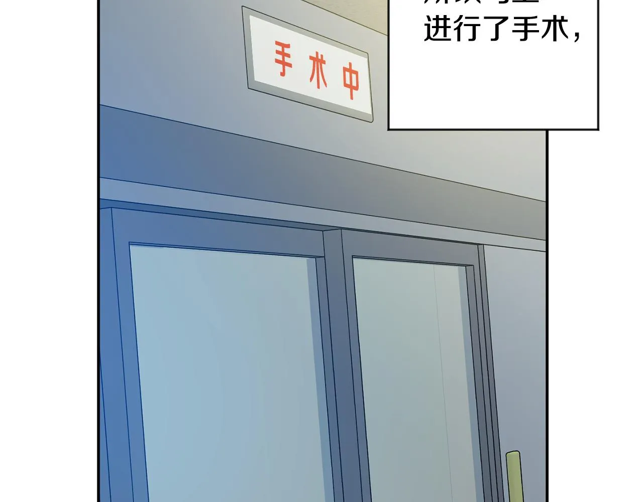第94话 手术成功 第128页