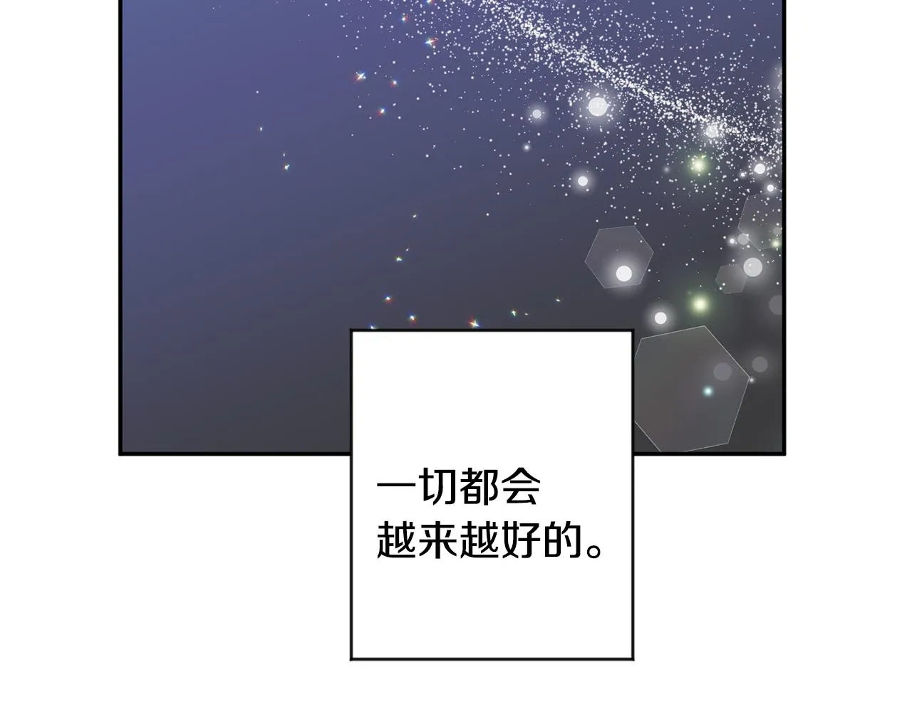 第94话 手术成功 第160页