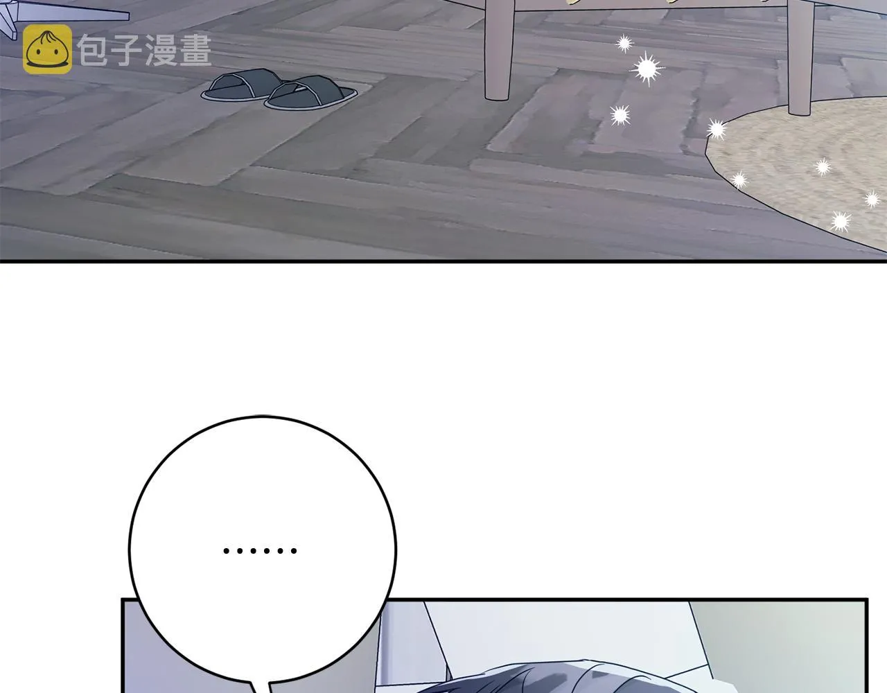 第93话 决定 第8页