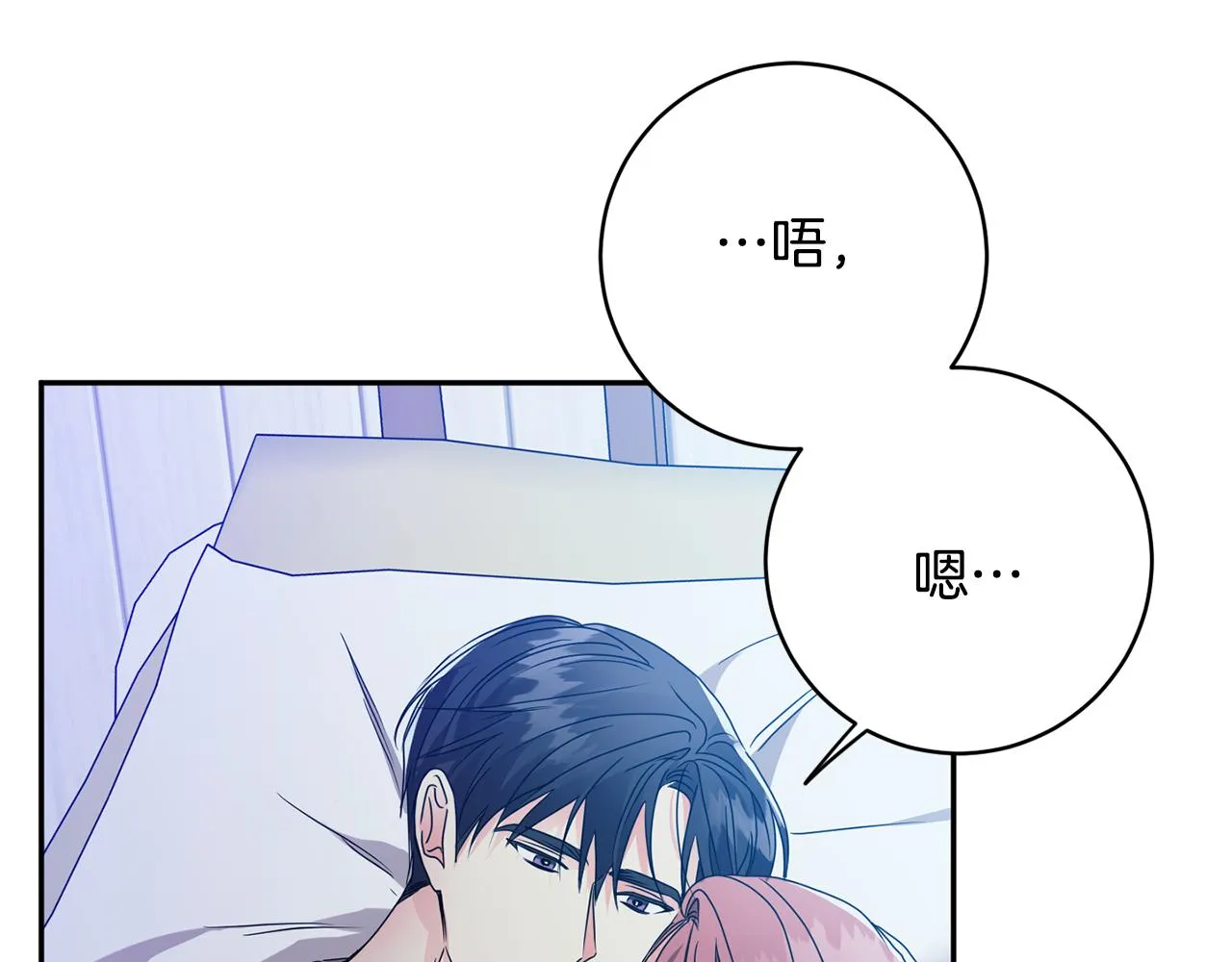 第93话 决定 第27页