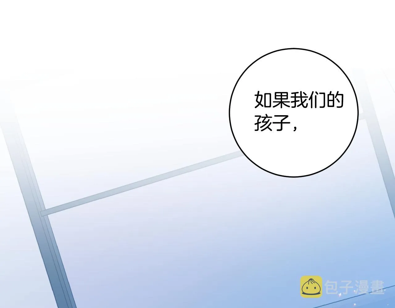 第93话 决定 第46页