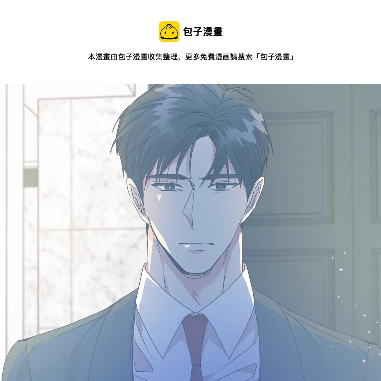 第93话 决定 第50页