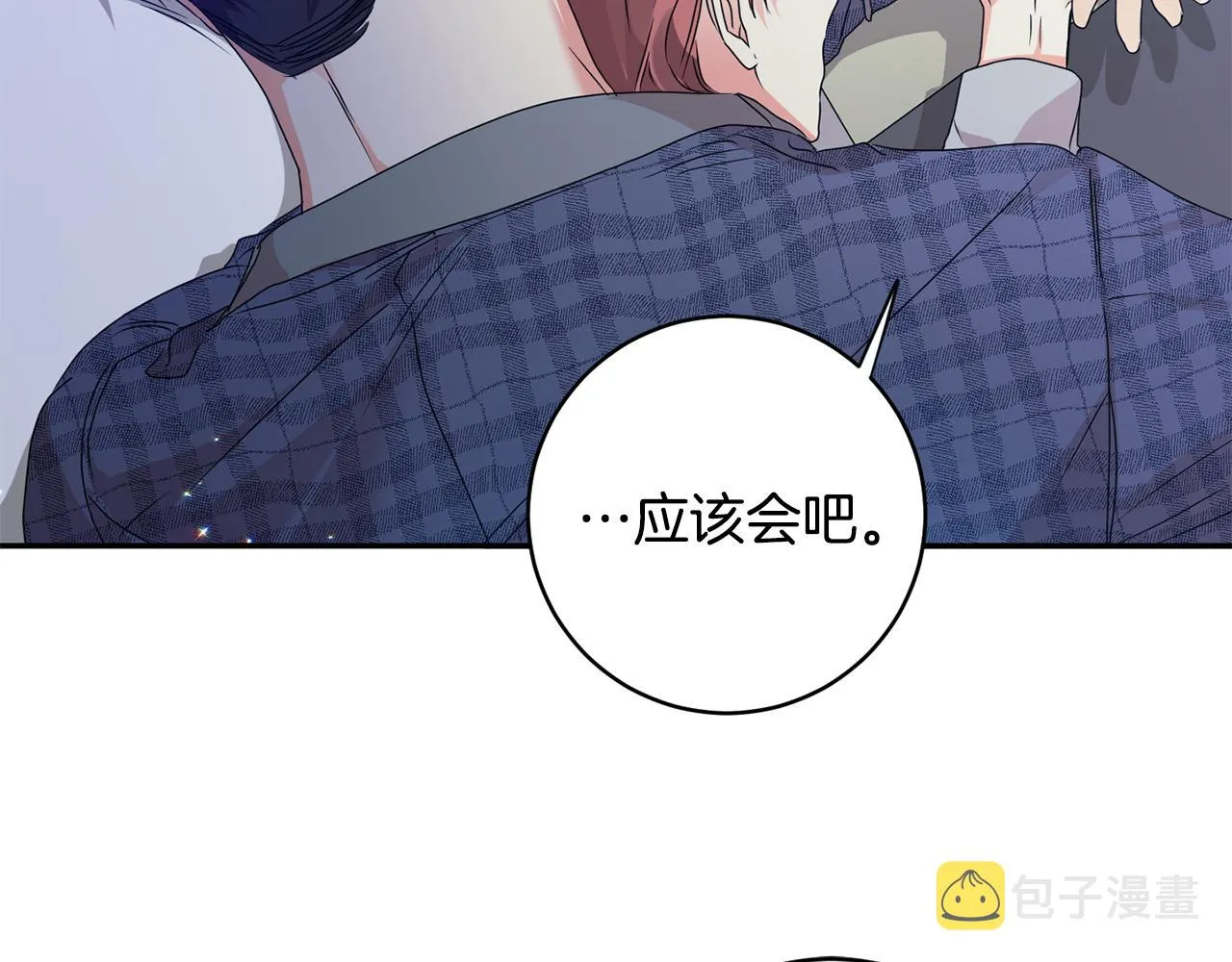 第93话 决定 第53页