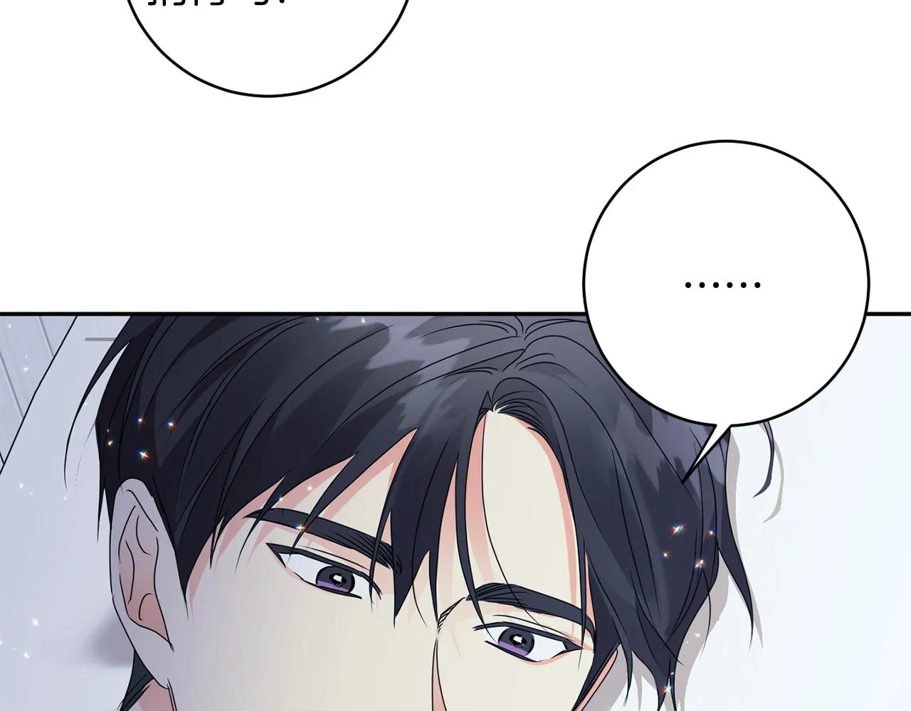 第93话 决定 第58页