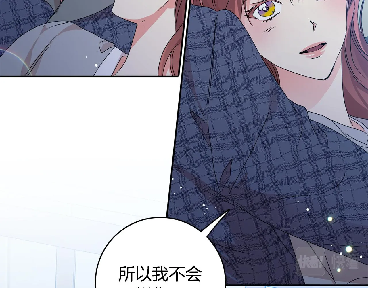 第93话 决定 第69页