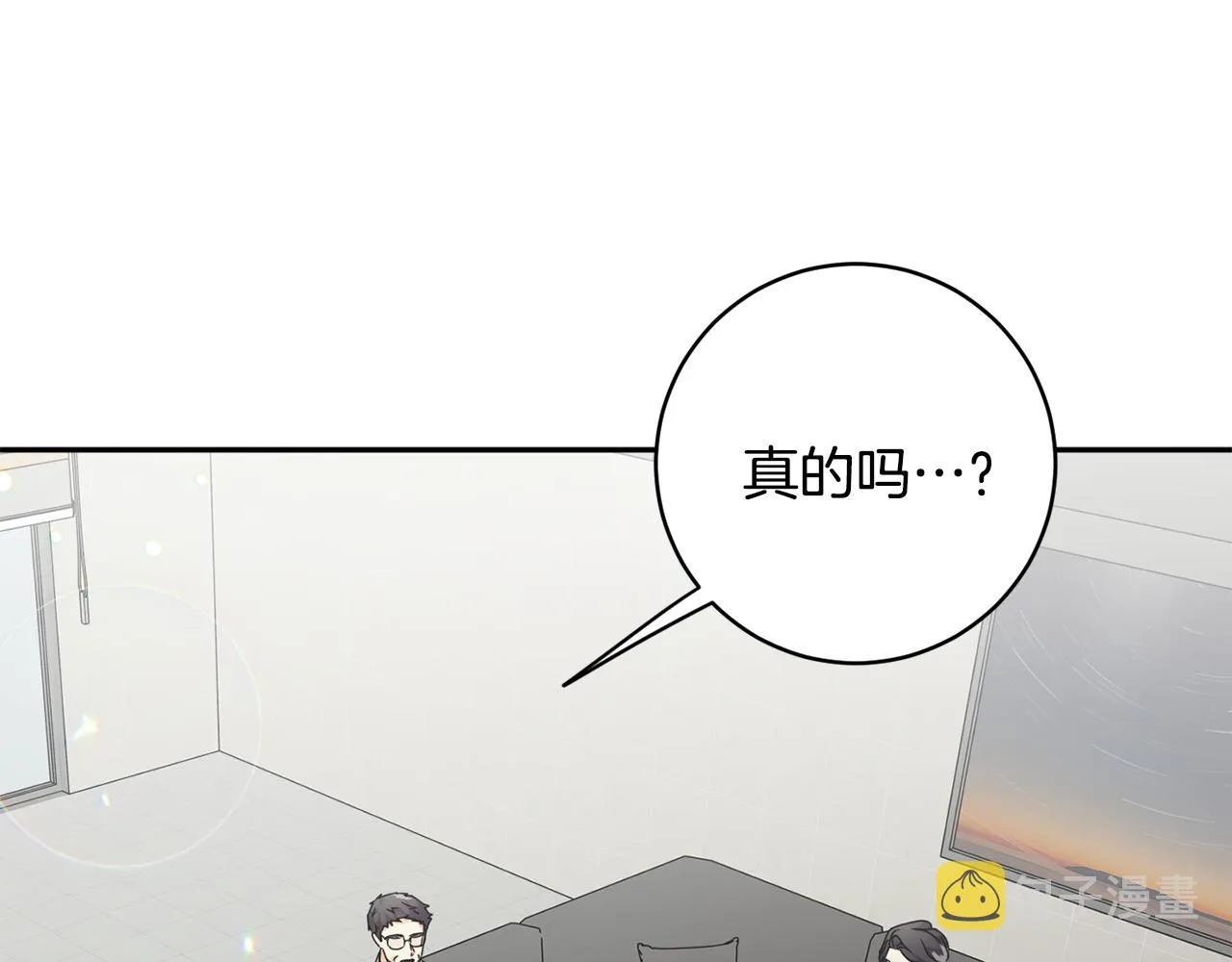 第93话 决定 第77页