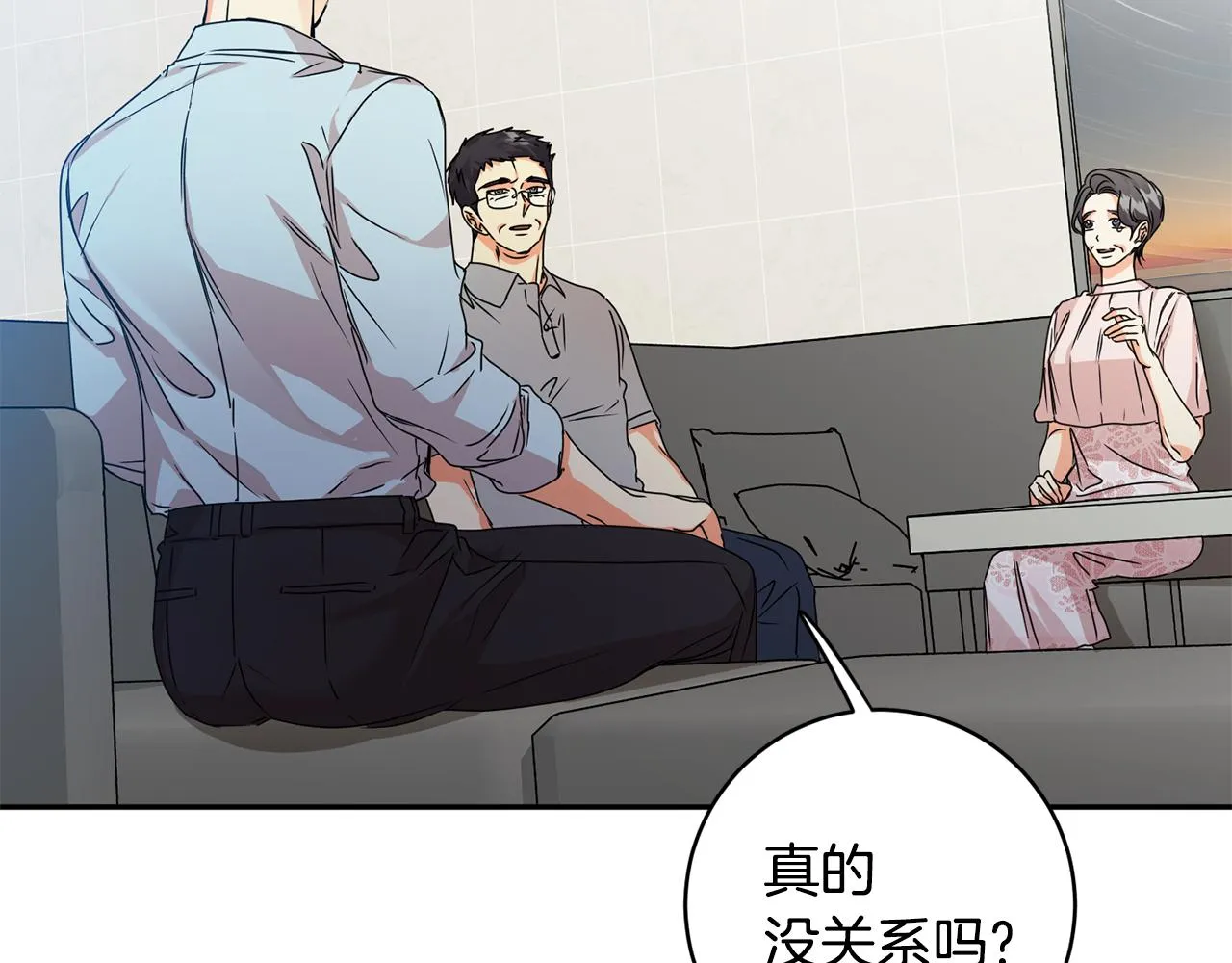 第93话 决定 第88页