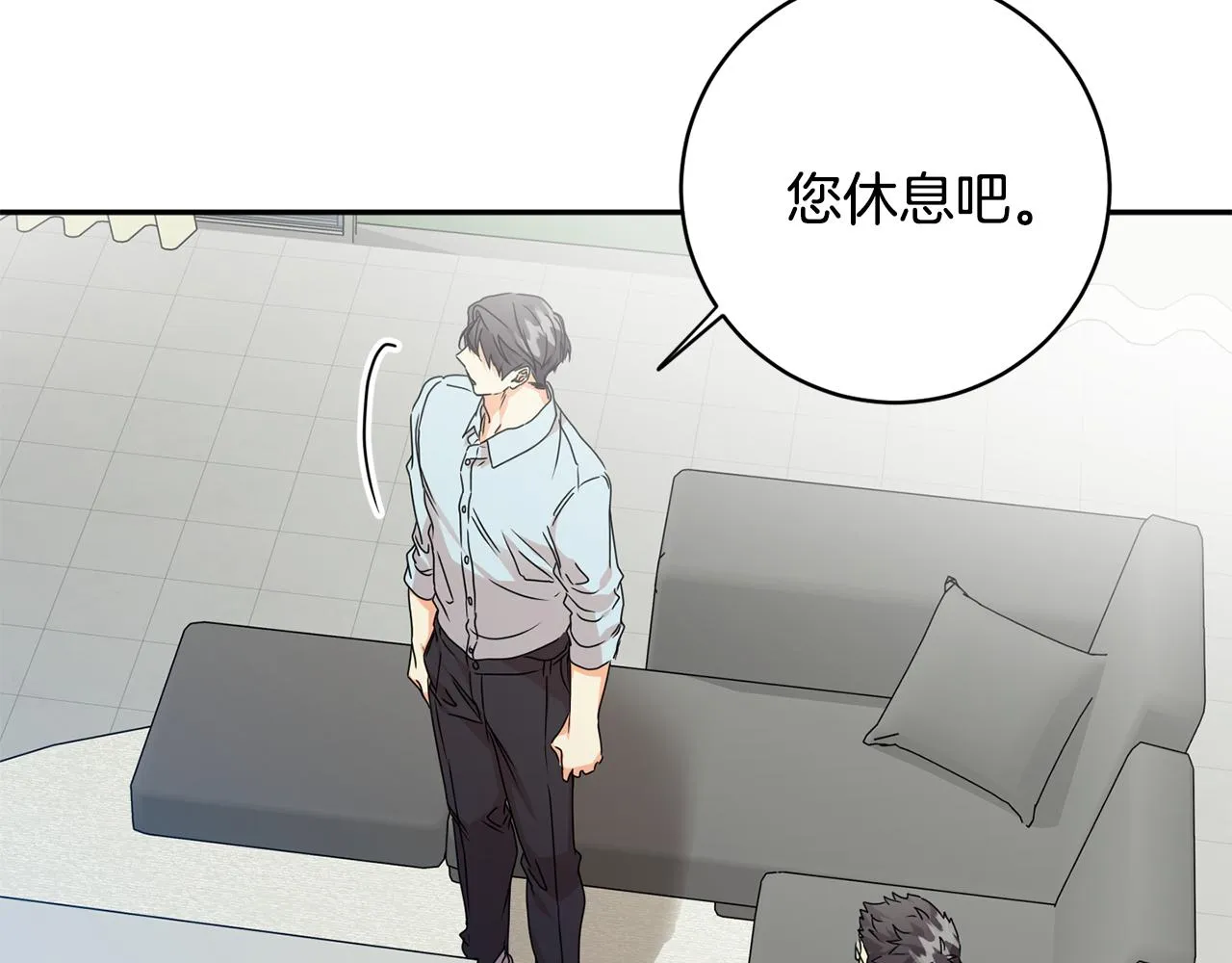 第93话 决定 第95页