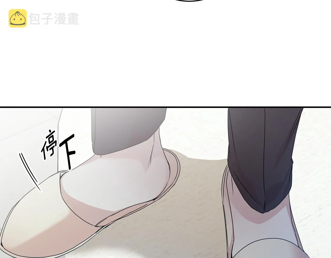 第93话 决定 第97页