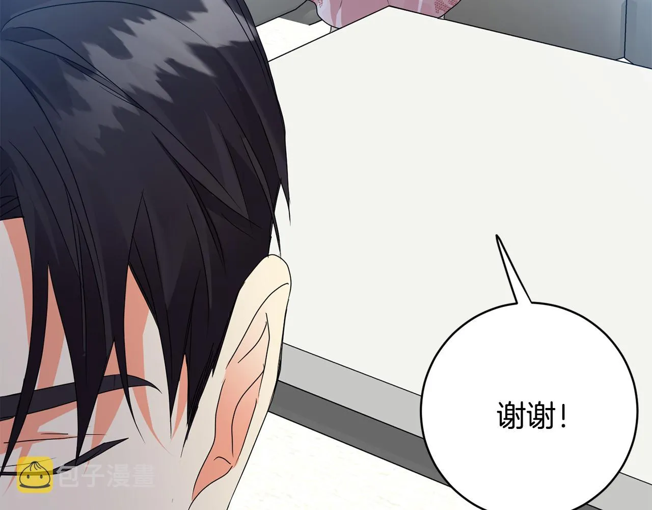 第93话 决定 第104页