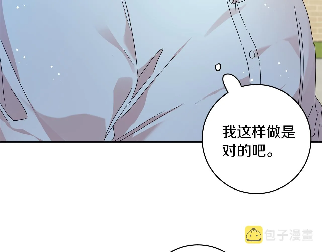 第93话 决定 第113页