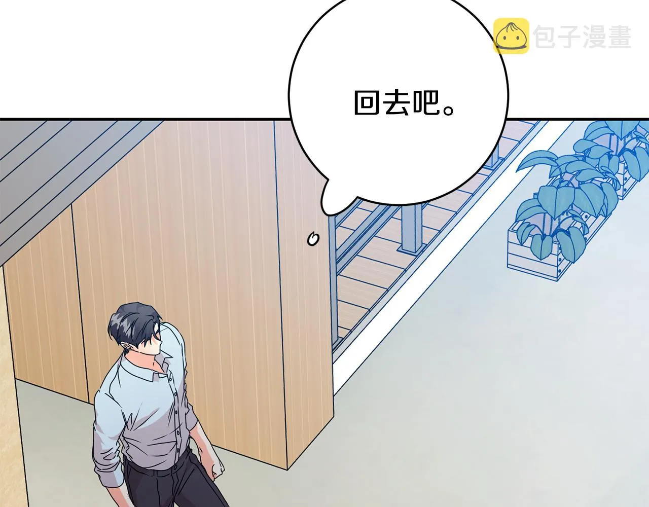 第93话 决定 第114页