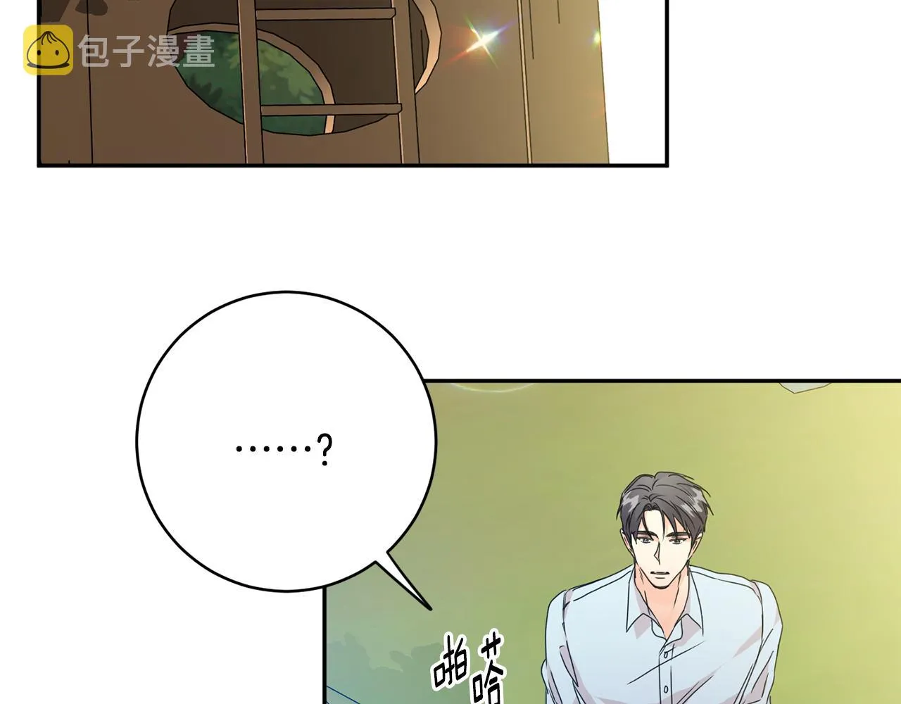 第93话 决定 第121页