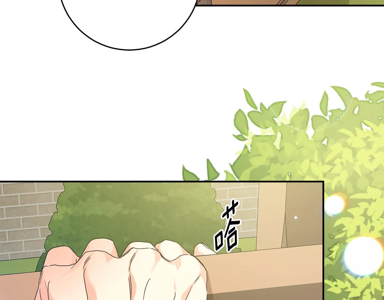 第93话 决定 第123页