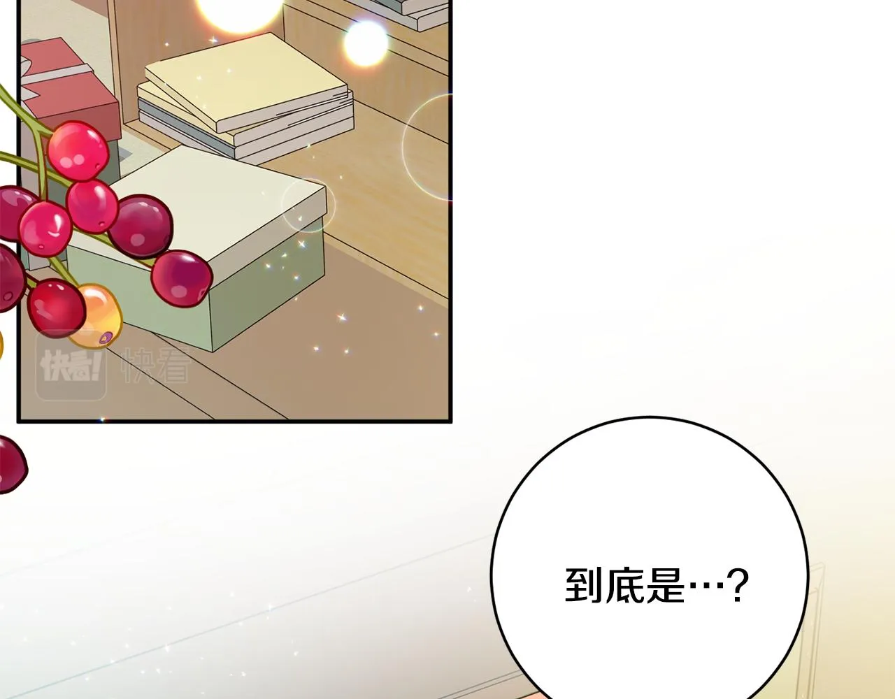 第93话 决定 第132页