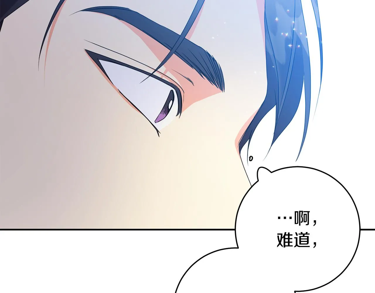 第93话 决定 第135页