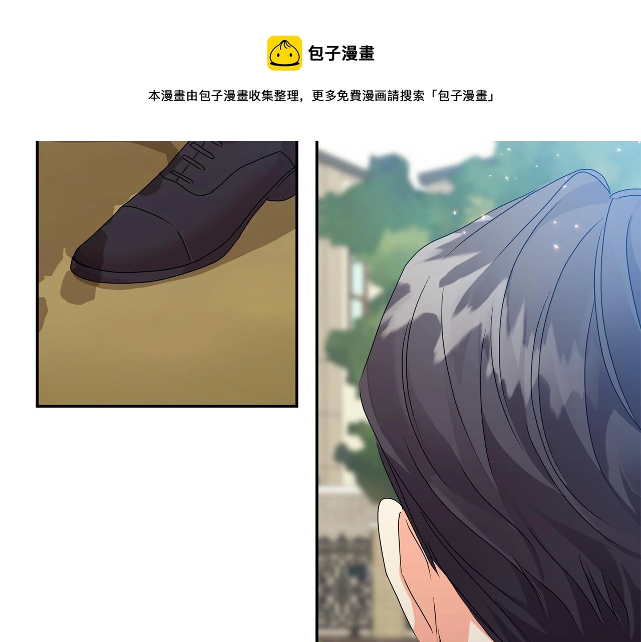 第93话 决定 第148页