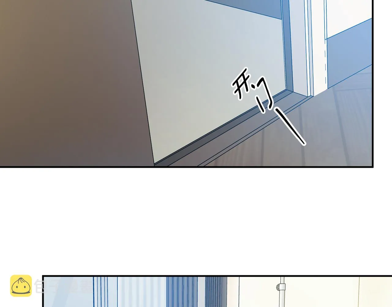 第92话 突生意外 第29页
