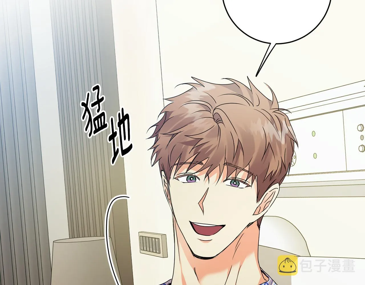 第92话 突生意外 第31页