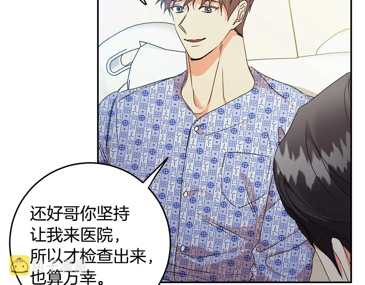 第92话 突生意外 第38页