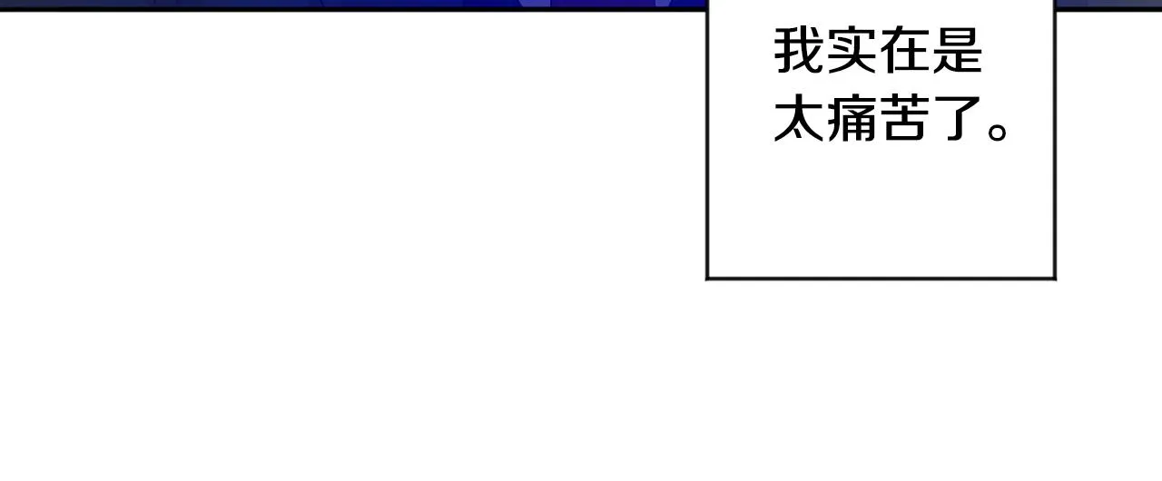 第92话 突生意外 第70页