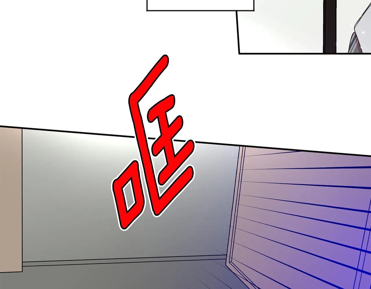 第92话 突生意外 第78页