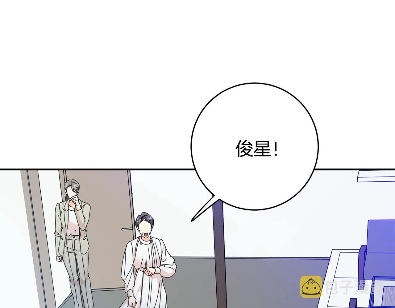 第92话 突生意外 第83页